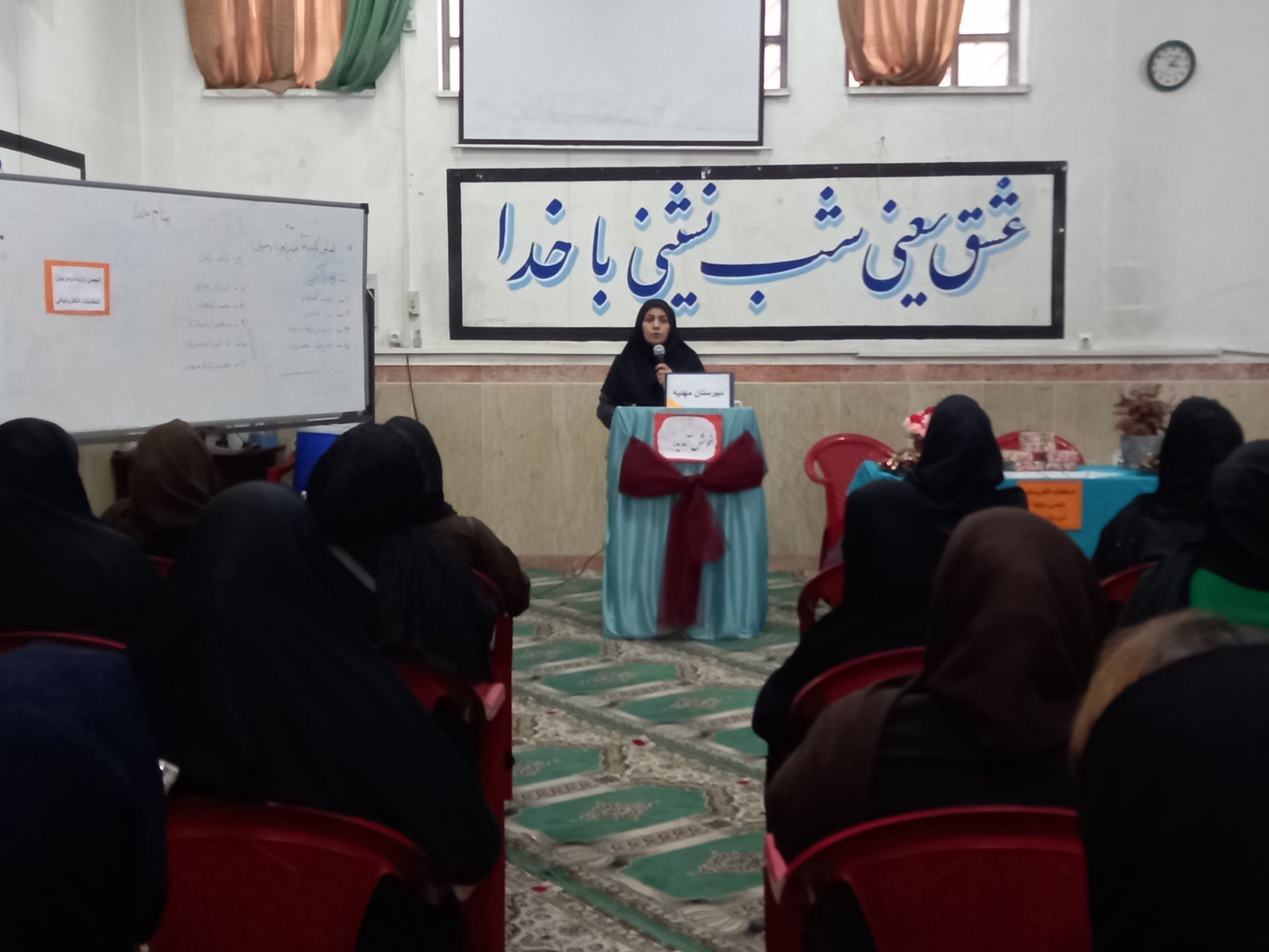 انتخابات انجمن اولیا مربیان دبیرستان مهدیه ناحیه یک شهرری 