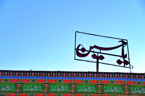 مجموعه عکس«علم از دست علمدار نیفتاده است هنوز»