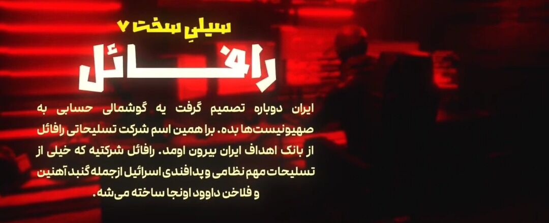 رافائل زیر سایه تردید