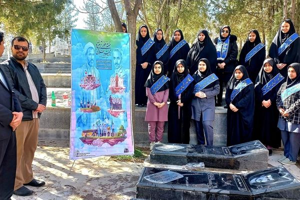 غبارروبی و عطرافشانی مزار شهدا با حضور مسئولان  آموزش و پرورش و دانش‌آموزان