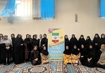 مدرسه، میزبانِ پیوندِ عمیق