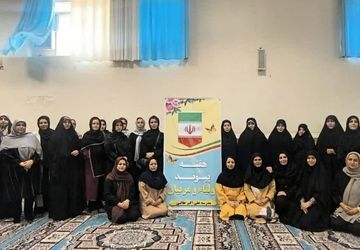 مدرسه، میزبانِ پیوندِ عمیق