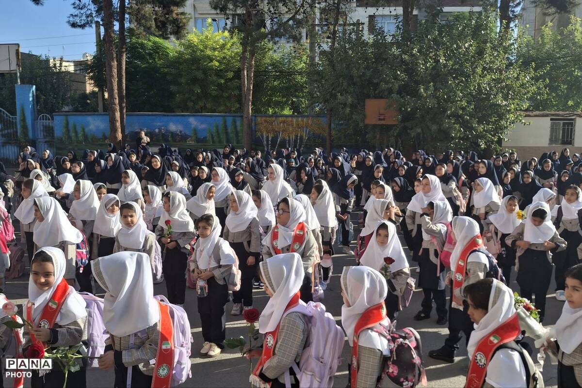 اول مهر در دبستان ۱۷ شهریور؛ شروعی دوباره برای ساختن فردایی روشن