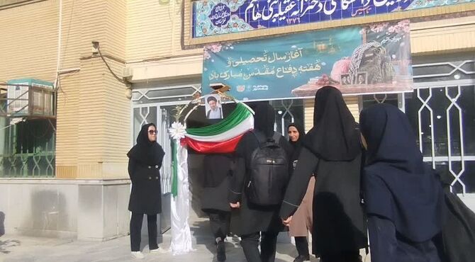 زنگ مهر در دبیرستان عقیله بنی هاشم(س) به صدا در آمد