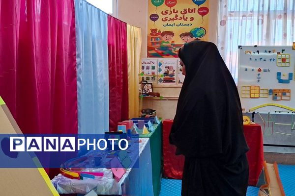 بازدید مسئولان آموزشی مقطع ابتدایی از طرح جابر بن حیان در دبستان ایمان