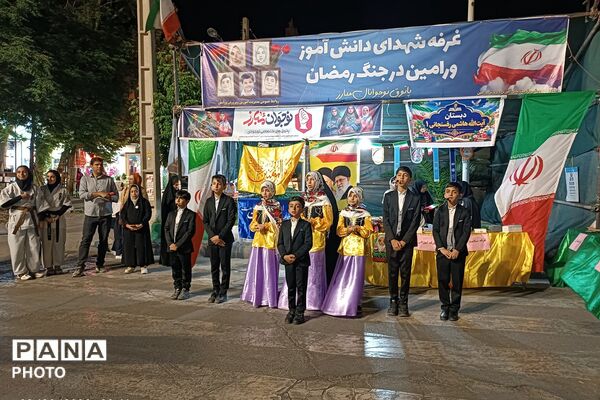  روز پرجنب‌وجوش دانش‌آموزان ورامین در غرفه آموزش و پرورش