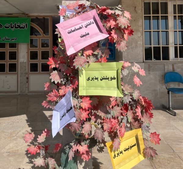 انتخابات همیار مشاور به‌مناسبت هفته بهداشت‌روان در آموزشگاه تلاش شهرستان بجنورد