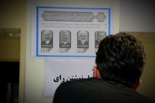 چهاردهمین انتخابات ریاست‌جمهوری در مشهد