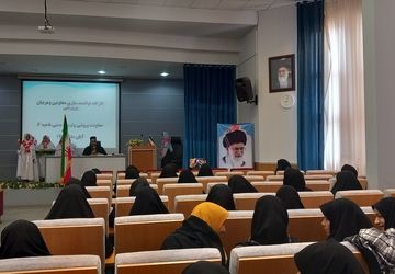 جلسه توانمندسازی مربیان و معاونین پرورشی مدارس ناحیه ۶ مشهد در دبستان آرمینه مصلی‌نژاد