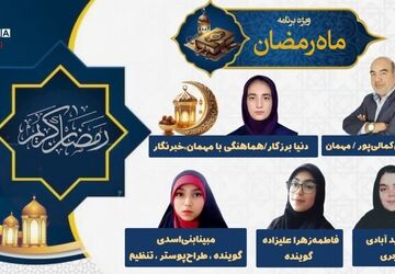 رمضان؛ ماه‌ بندگی‌خدا 