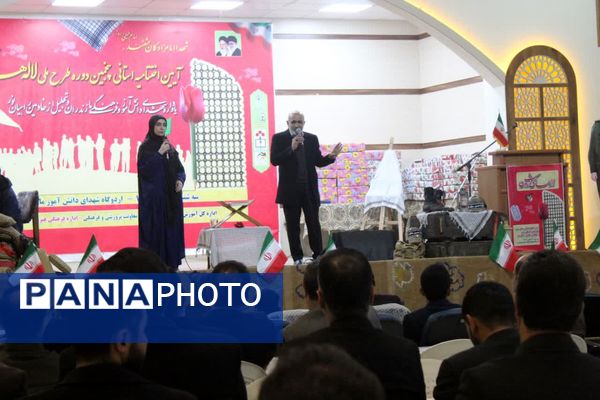 اختتامیه پنجمین دوره ملی لاله‌های روشن در مازندران 