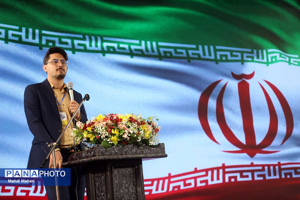 مراسم افتتاحیه اردوی ملی «خبرنگار مسئله‌محور پانا»