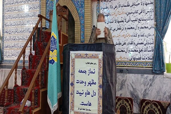 اقامه نماز جمعه همزمان با وفات حضرت معصومه (س) در مسجد جامع شهر بار نیشابور
