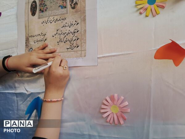 جشن بزرگداشت حکیم فردوسی و پاسداشت زبان فارسی 