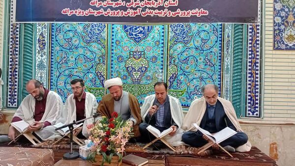 بزرگترین محفل دانش‌آموزی انس با قرآن کریم در مراغه