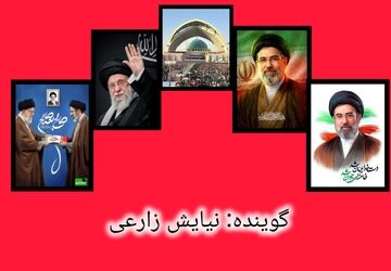 روایت دل ها؛ عهد نوجوانان با قائد شهید