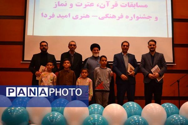 اختتامیه طرح‌ها و برنامه‌های پرورشی بهارستان‌2