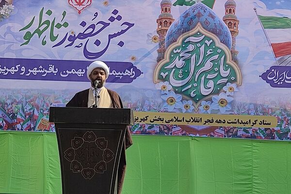 راهپیمایی ۲۲بهمن در کهریزک و باقرشهر