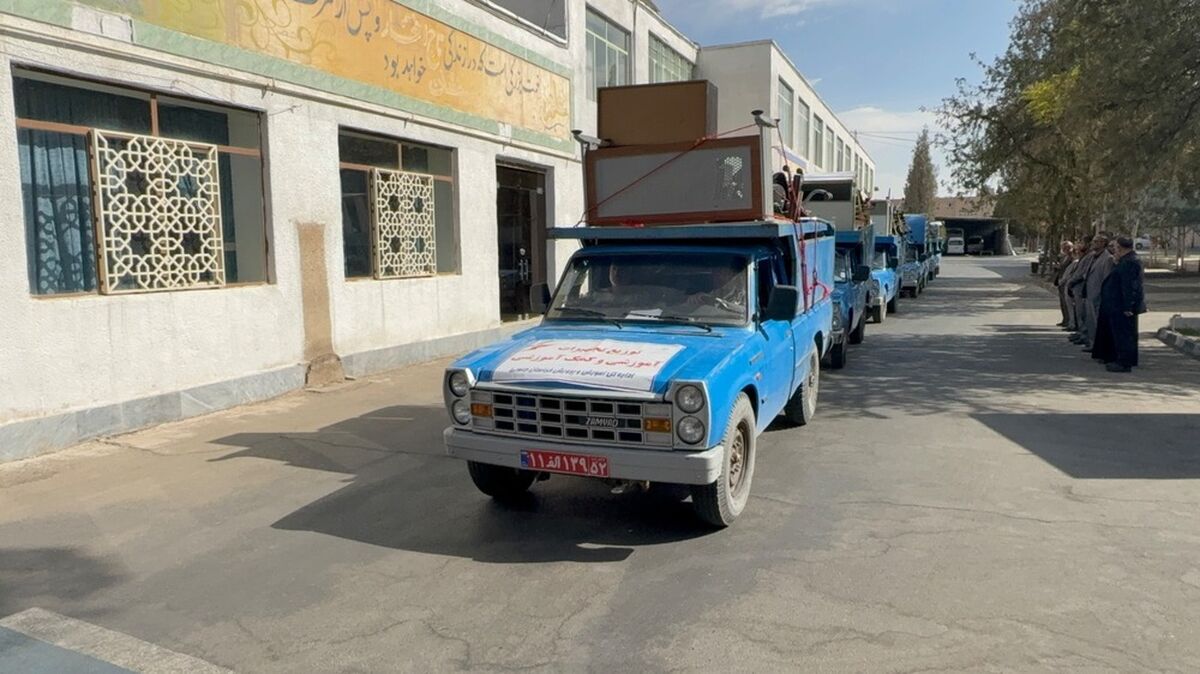 اعزام پنجمین کاروان تجهیزات آموزشی و پرورشی سال ۱۴۰۵ به مدارس خراسان جنوبی