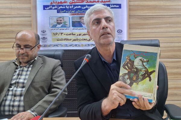 برگزاری نشست تخصصی شاعران و نویسندگان ملاردی 