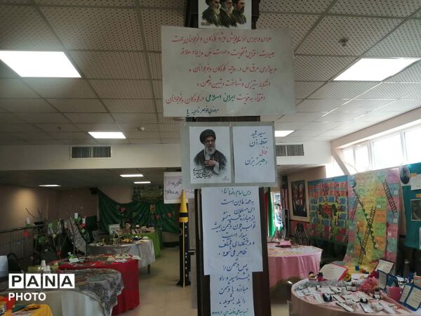 نمایشگاه ابتکارات تربیتی مربیان طرح امین مدارس قم