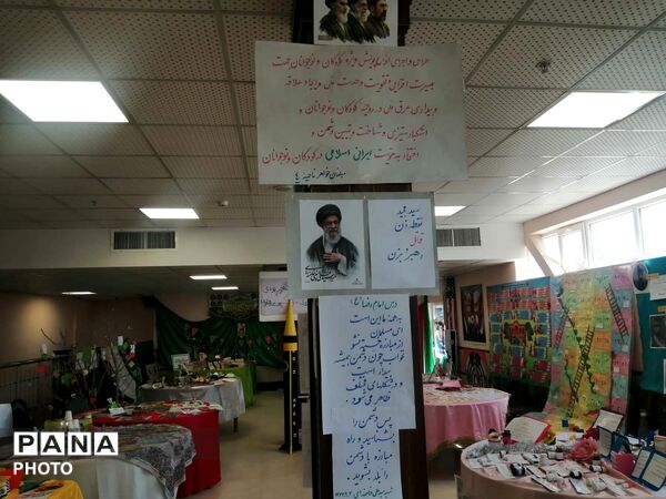 نمایشگاه ابتکارات تربیتی مربیان طرح امین مدارس قم