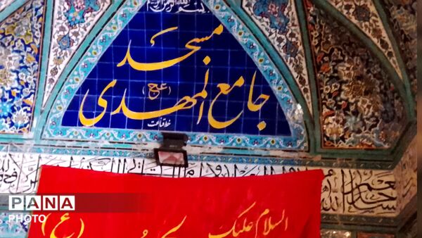 مراسم عزاداری حضرت رقیه(س) در مقابل مسجد المهدی شهر فردوسیه