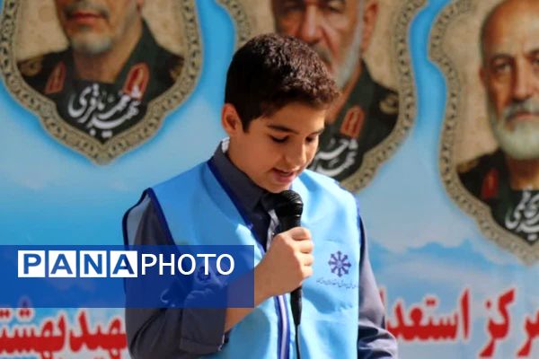 یادواره لاله‌های روشن در مدرسه تیزهوشان شهید بهشتی قرچک