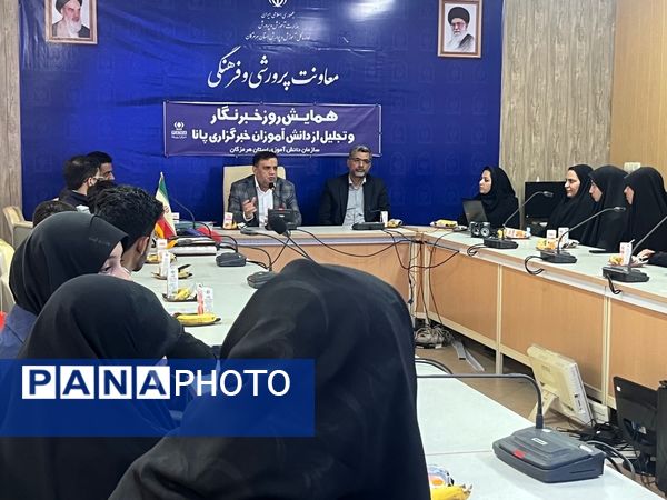 آیین تجلیل از خبرنگاران خبرگزاری پانا استان هرمزگان