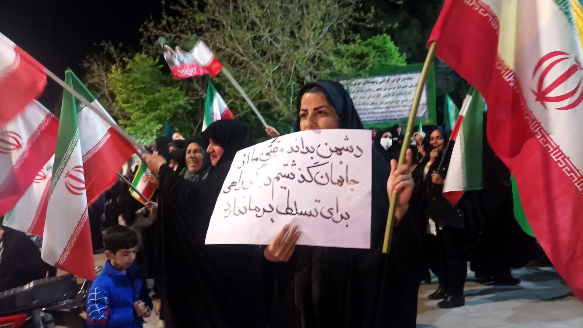 مراسم گرامیداشت شهادت رهبر معظم انقلاب در بی بی شطیطه شهرستان نیشابور