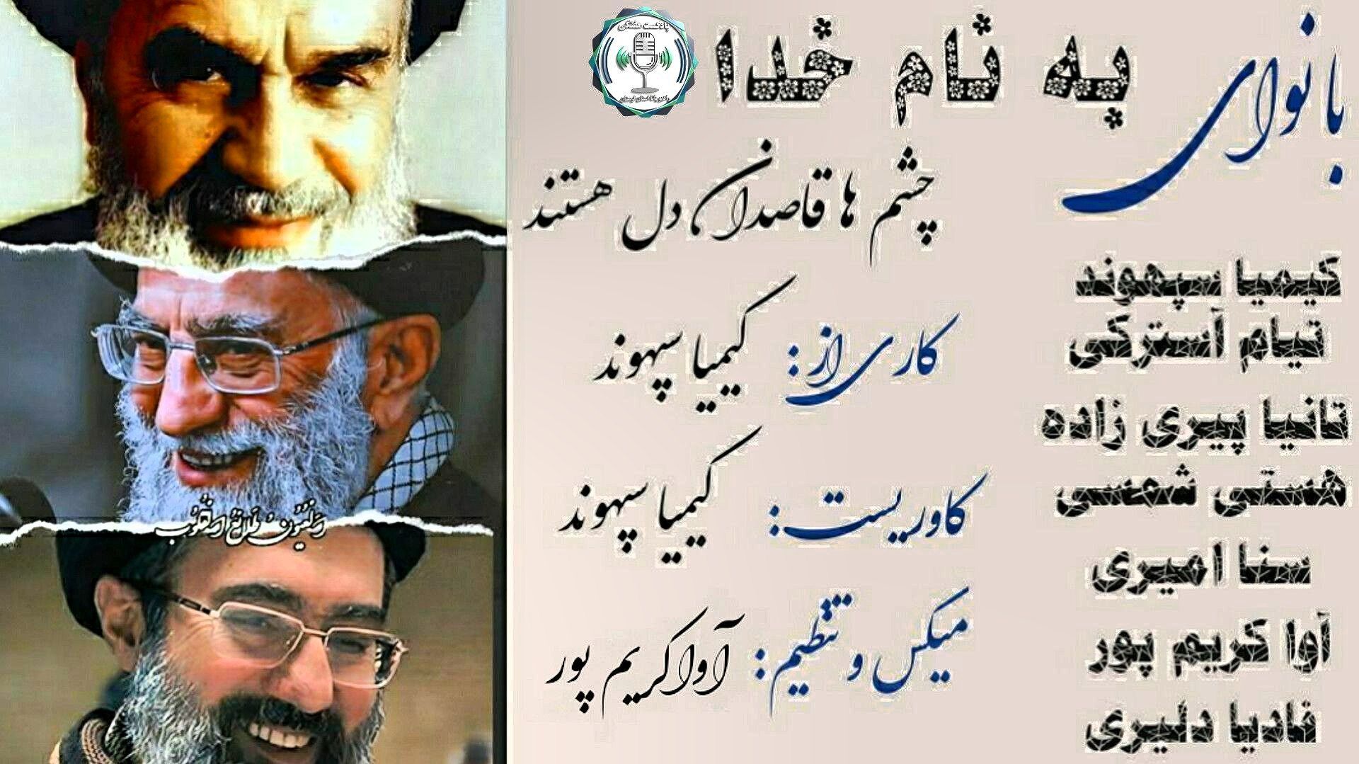 نگاهِ حق؛ وقتی چشم‌ها، قاصدانِ نورند