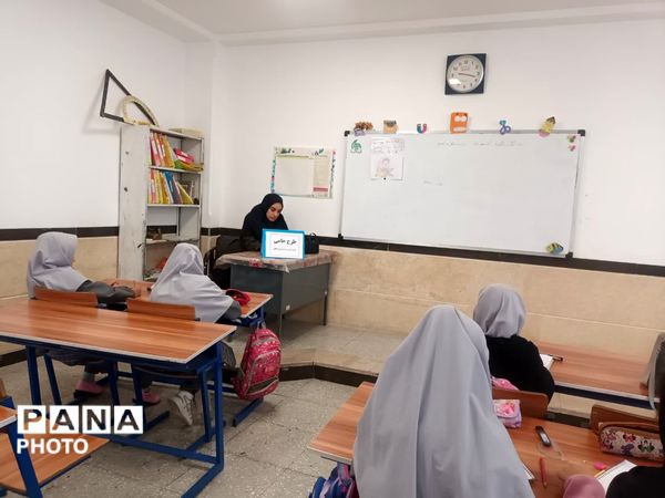 اجرای «طرح حامی» در دبستان شهید نجاتی ابرکوه