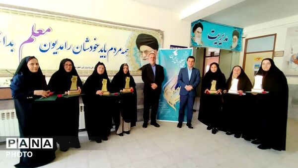 مراسم تجلیل از معلمان منتخب نمونه منطقه ای شهرستان کلات 