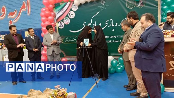 افتتاحیه جشنواره بزرگ بازی و یادگیری دوره ابتدایی آموزش و پرورش ورامین 