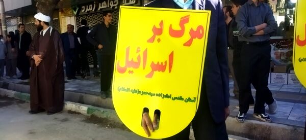 حضور پرشور دانش‌آموزان دبستان پسرانه فضیلت در راهپیمایی یوم‌الله ۱۳آبان 