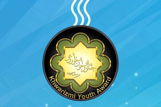 8 اسفند؛ آخرین مهلت استفاده برگزیدگان جشنواره ‌خوارزمی ‌از تسهیلات کنکور‌