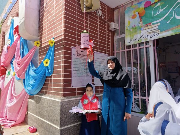 نواختن زنگ مهر و نماز در مدرسه ۲۲بهمن