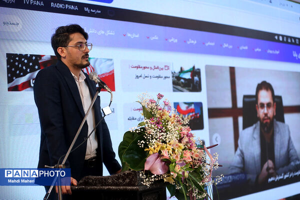 مراسم اختتامیه اردوی ملی خبرنگار مسئله‌محور پانا