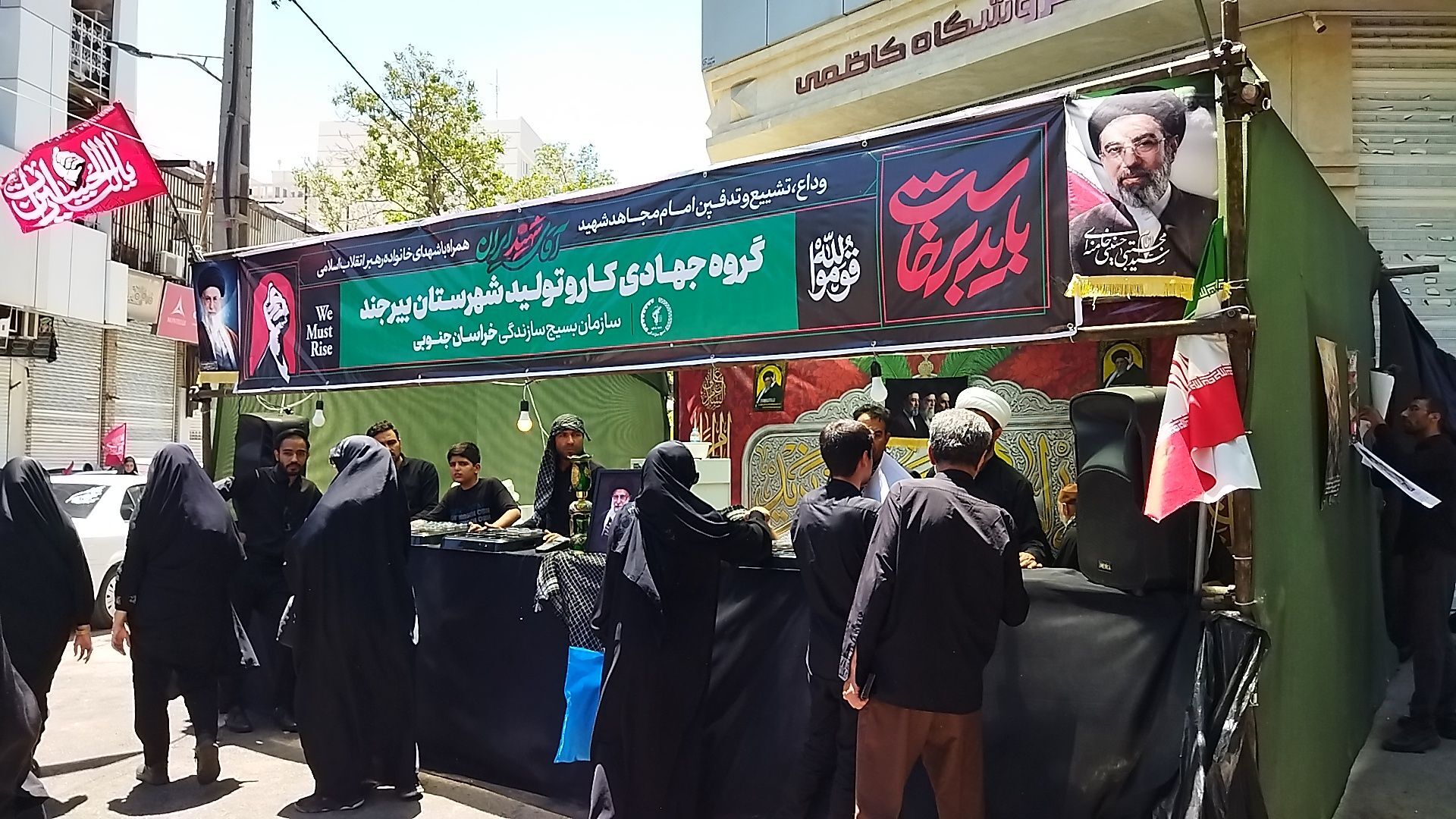 موکب گروه جهادی کار و تولید شهرستان بیرجند در خیابان مصباح یزدی مشهد