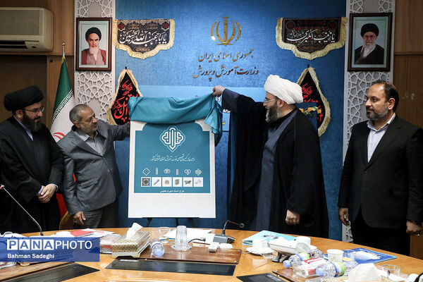شصت‌و‌چهارمین جلسه کمیسیون تخصصی توسعه آموزش عمومی قرآن کشور