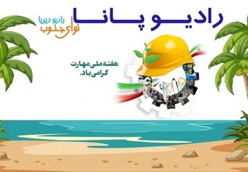 کارآفرینی از نگاه نسل جوان