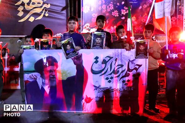 گرامیداشت چهلمین روز شهادت رهبر شهید و دانش‌آموزان میناب در باقرشهر 