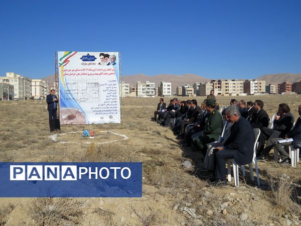 کلنگ‌زنی آموزشگاه ۱۲ کلاسه ناحیه ۲ گلستان شهر بجنورد 