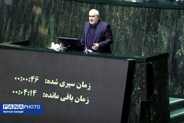 تقدیم لایحه بودجه سال ۱۴۰۵ به مجلس شورای اسلامی