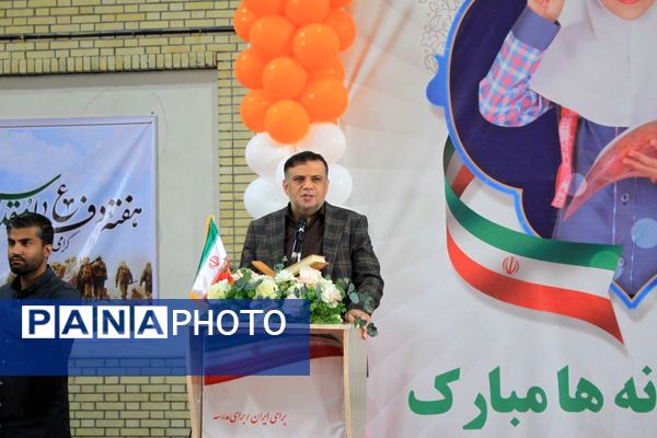 مراسم نمادین استانی جشن‌جوانه‌ها در بندرعباس