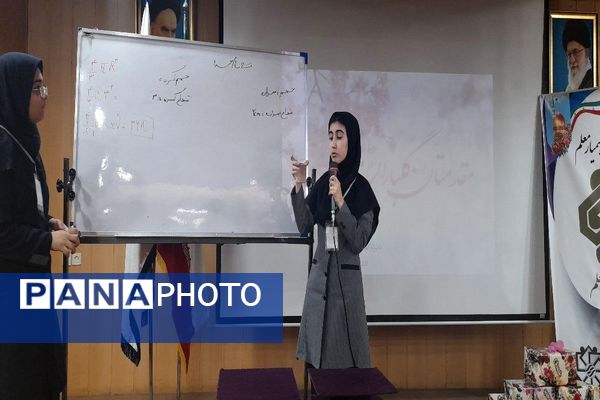 مراسم تجلیل از همیار معلم‌های نمونه دبیرستان آرمیتا مصلی نژاد