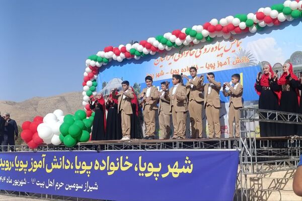 برنامه شهر پویا در سومین حرم اهل بیت 