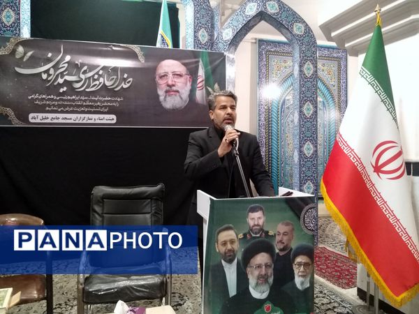 مراسم ویژه شهادت سید محرومان رئیس‌جمهور مردمی و جهادی در خلیل‌آباد