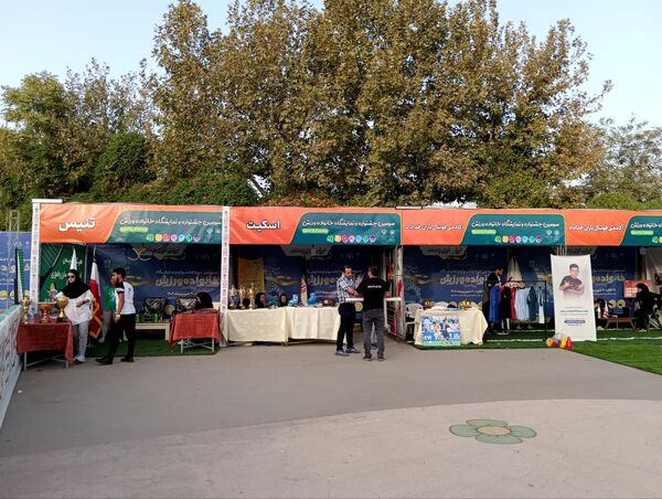 مشهد میزبان سومین جشنواره بزرگ «خانواده و ورزش»؛شور و نشاط در پایتخت فرهنگی ایران