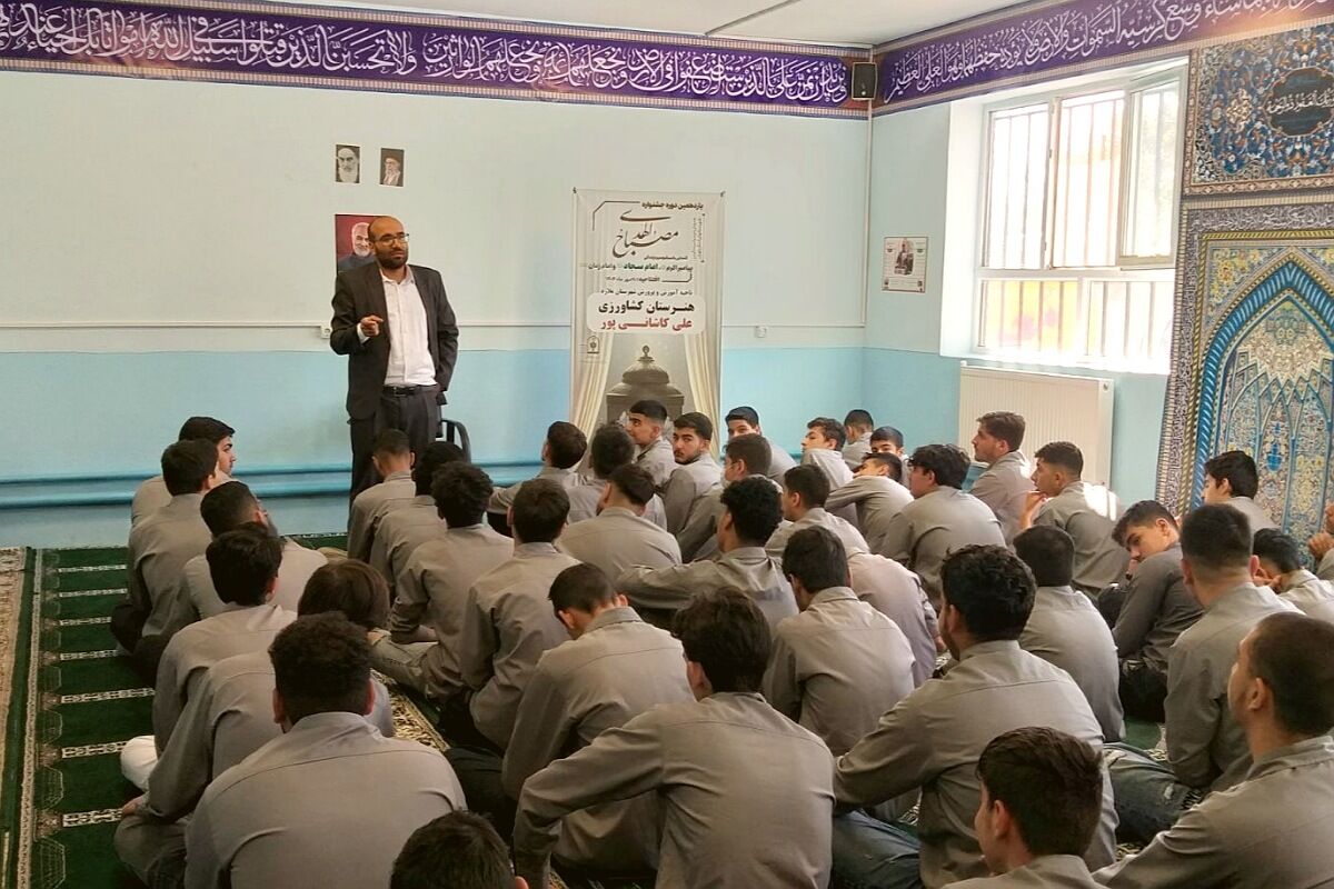 طرح مصباح الهدی؛ نقشه راه دانش آموزان برای رسیدن به خودِ برتر است 